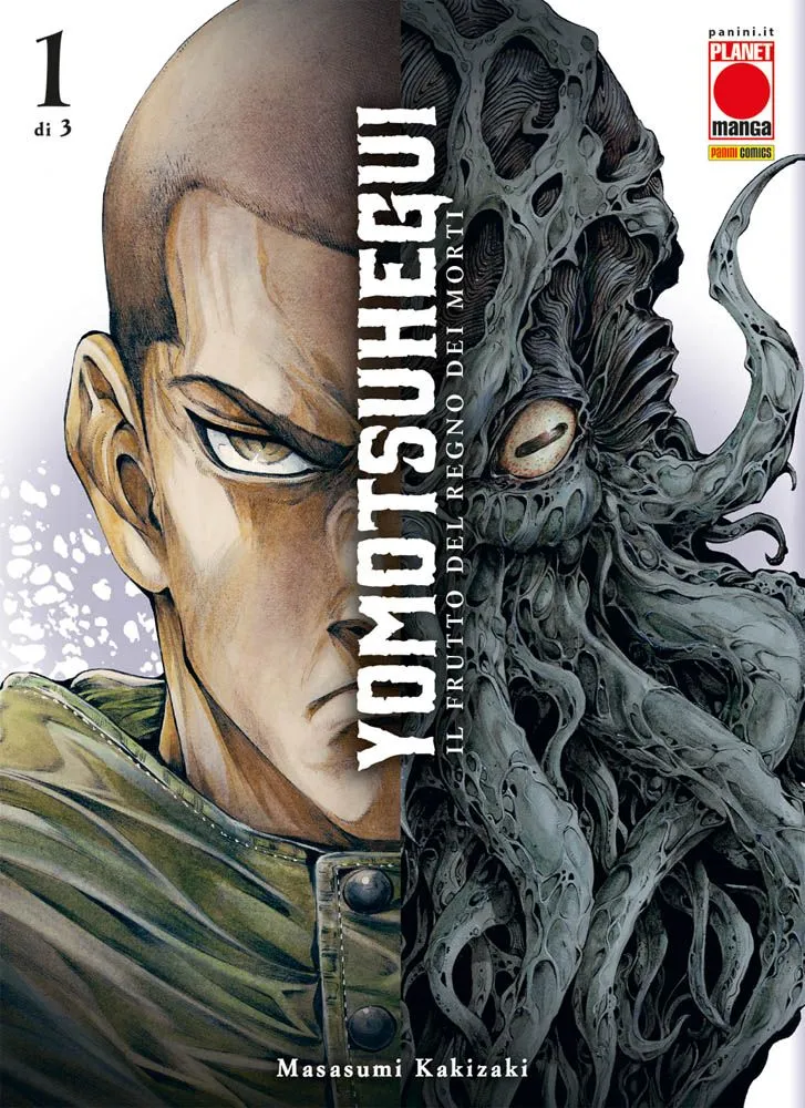 MYOMO001ISBN_0.jpg.webp